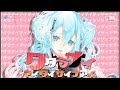 クダラナイマイタイザイナアイ / 揮響レント feat.初音ミク