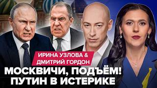 картинка: ⚡В ЭТИ МИНУТЫ! ЖУТЬ в Москве. 