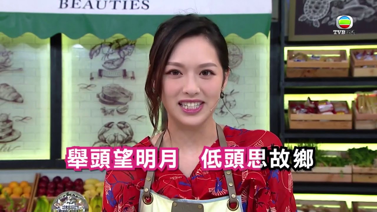 美女廚房 | 懶音勁多  詹瑞文不停糾正馮盈盈咬字