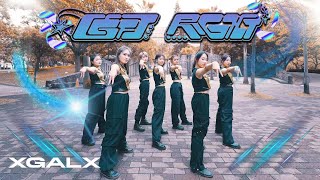 【HIPHOP/R&B IN PUBLIC】XG - 'Left Right' | DANCE COVER FROM TAIWAN