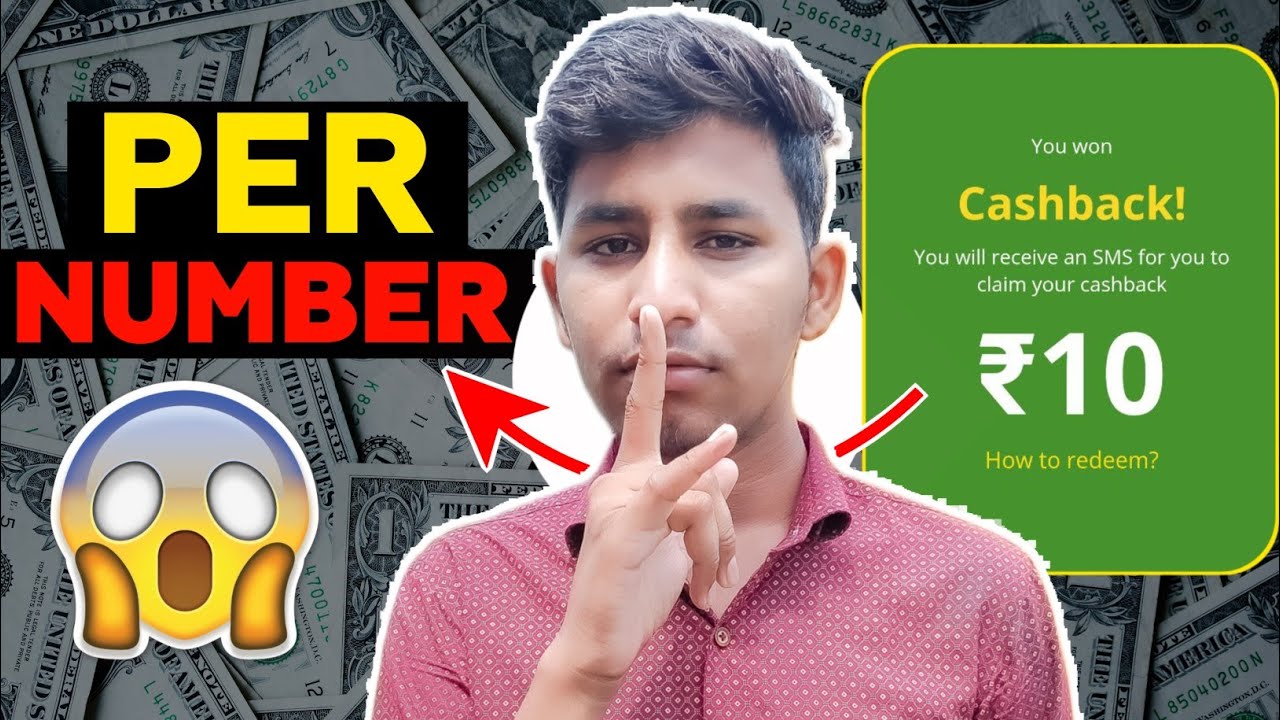 Britannia Gold New Offer Upto 10 Cashback | New Refer Earning App 2025