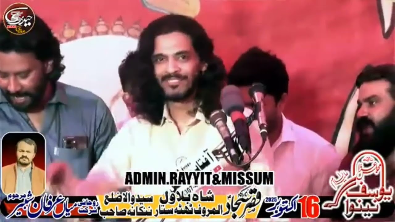 Zakir Kamran Abbas BA Majlis Pak Thatha Sattar Syedwala 