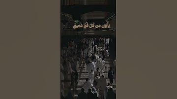 أرح سمعك 🥀القارئ: علي جابر 🍃حالات واتس آب #الشيخ_محسن_العقر