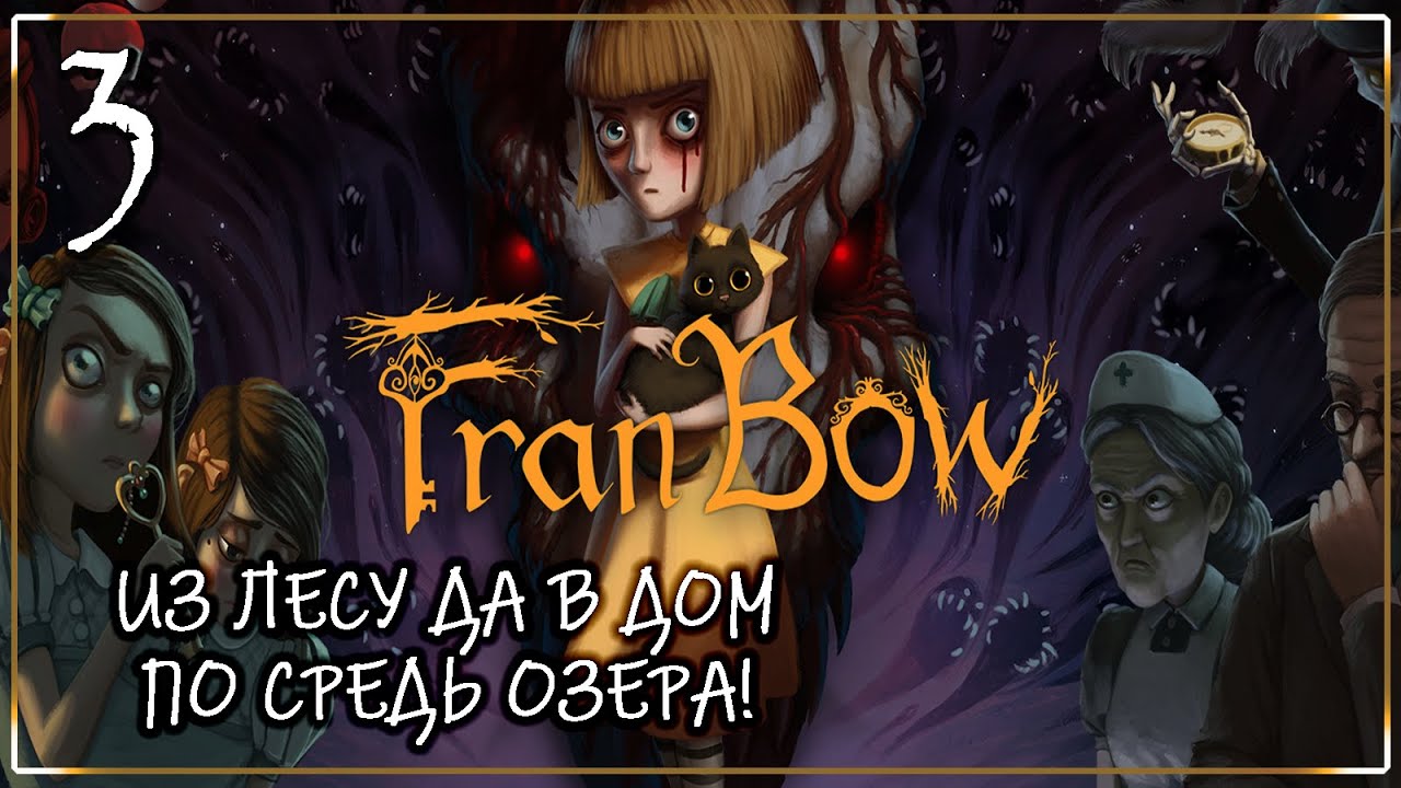 МИНУТКА ПОЖЕРАНИЯ СЛАДОСТЕЙ! | Серия 3 | FB/ФБ