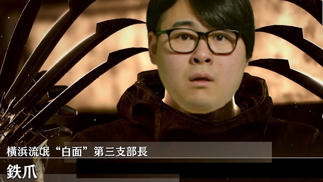 【LOST JUDGMENT】横浜にいるのに中華を全く食べない探偵#4【ネタバレ注意】