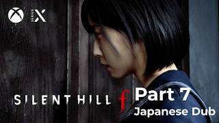 [Japanese Dub] Silent Hill f Walkthrough Gameplay Part 7. Ebisugaoka Middle School (No Commentary)
