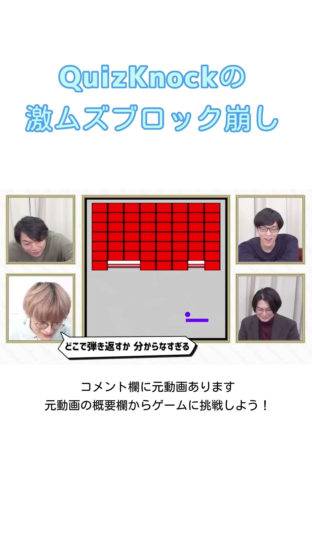QuizKnock クリアカード乾 2025年最新】quizknock 乾の人気アイテム - メルカリ