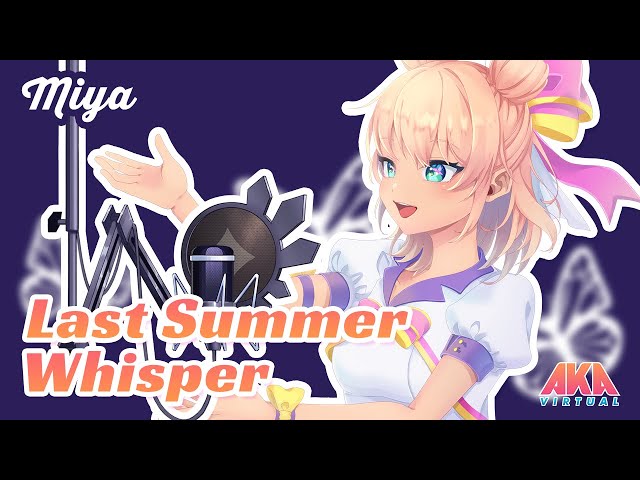 【City Pop】Last Summer Whisper (3D Music Video) | MIYA class=