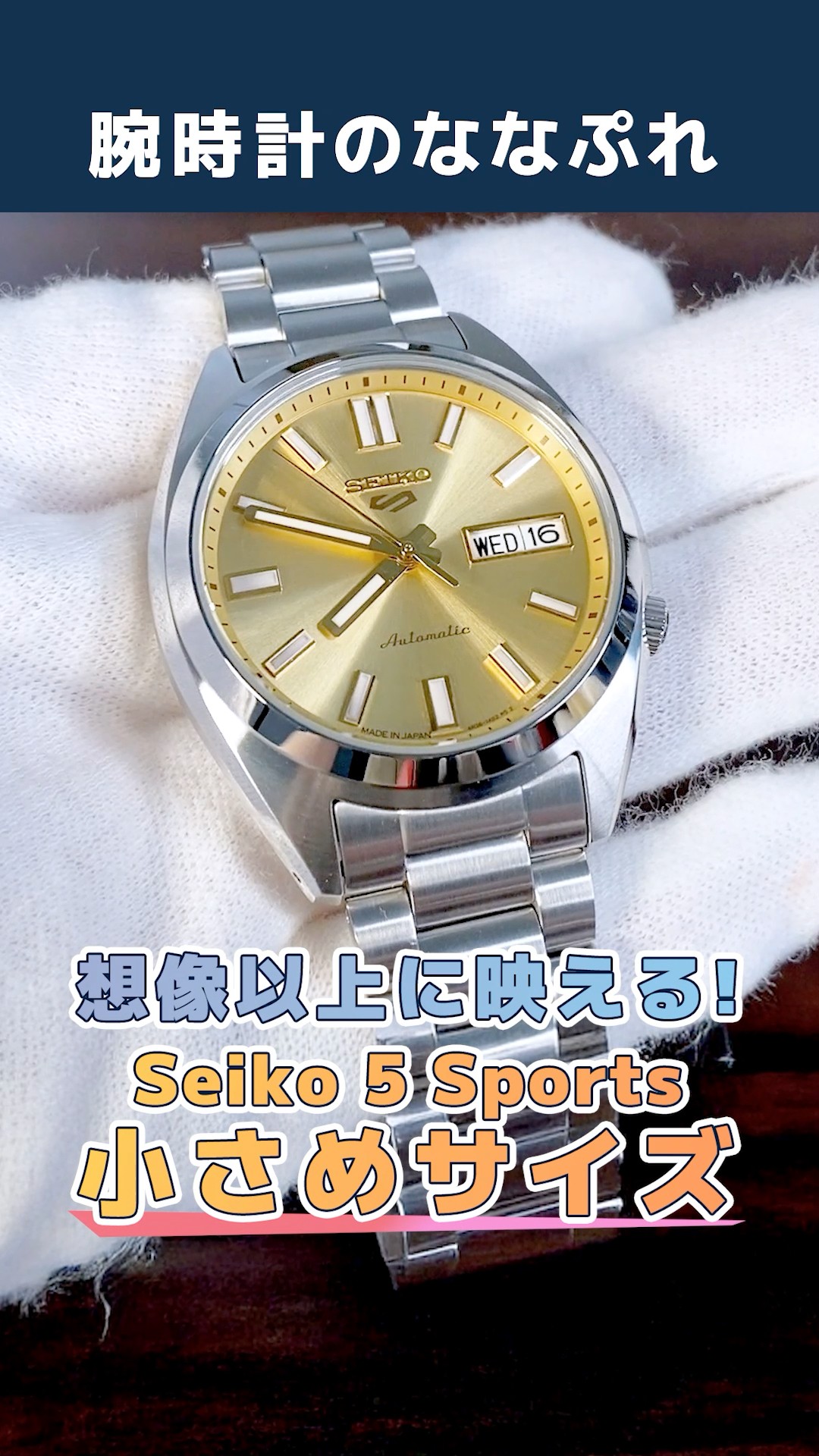 Unboxing Review] The gold accents on this small, classic Seiko 5