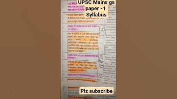 UPSC syllabus Mains GS PAPER-1