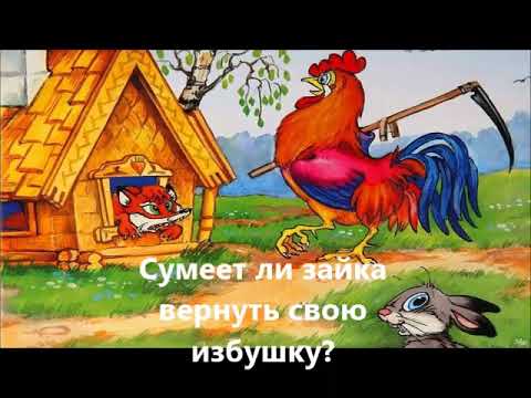 Первые русские сказки в оработке О Капицы