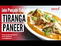 🔴 Live ~ Jain Tiranga Paneer Sabji | Tasty Punjabi Recipe | Online Cooking Class by Swad Cooking