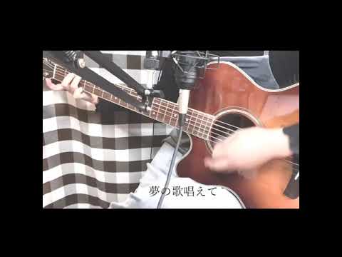 怪獣の花唄/vaundy   coverd by 鈴  #弾き語り#弾き語り女子 #vaundy #怪獣の花唄  #cover #うたってみた