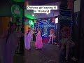 The Last of the Friendly Chinese Girls