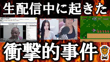 キリン 考察 系 考察系youtuberキリン こうさつけいゆーちゅーばーきりん とは ピクシブ百科事典 Www Dfe Millenium Inf Br キリン 考察 系 考察系youtuberキリン こうさつけいゆーちゅーばーきりん とは ピクシブ百科事典 Www Dfe Millenium Inf Br