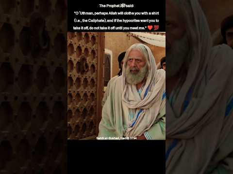 Usman Bin Affan Shorts Usmanbinaffan Khilafat