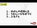 第4回/出張歌声喫茶店 ~童謡・唱歌その3、懐かしい人や風景を思い出しましょう~