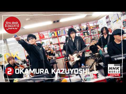 Okamura Kazuyoshi [2/2] - tiny desk concerts JAPAN