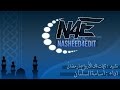 نشيد تاقت لك الأرواح يارمضان أسامة السلمان 4