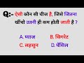 Reasoning Puzzle || Most important question || For-SSC-GD/RRB/UKSSSC/CHSL//- #Short #shortviral #ssc