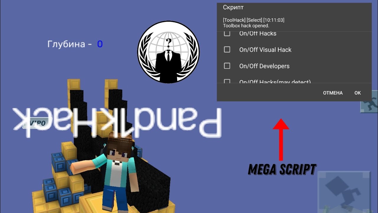 Чит на blockman go