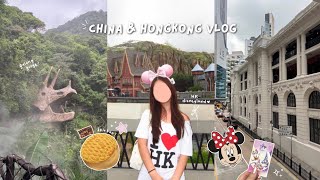 China & Hongkong Vlog | School Trip, Hk Disneyland, Gulong Gorge, Tai Kwun, Yongqingfang, Fun Rides