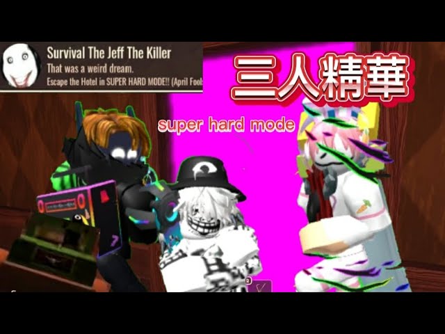 葉影Roblox Doors愚人節新模式「Super hard mode」三人挑戰精華Ep 1 FT.阿魯王、Fish class=