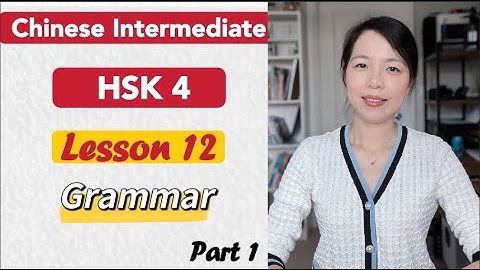 HSK4 Grammar Lesson 12 Part 1 | Learn Chinese Mandarin Intermediate / B1- B2