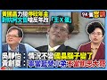 年金改革反對運動