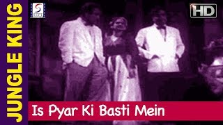 इस प्यार की बस्ती मैं Is Pyar Ki Basti Mein Lyrics in Hindi