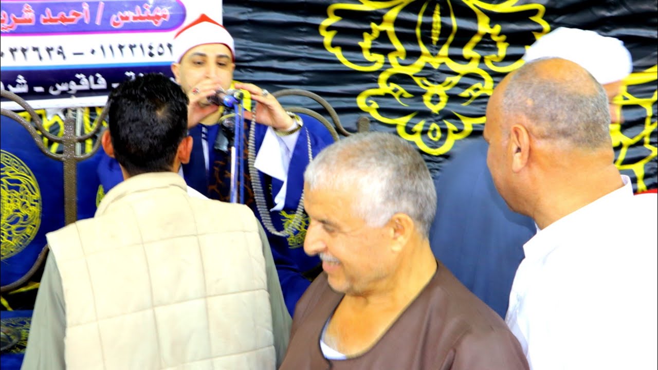 الشيخ محمد حسن الخياط ختام اسطوري عزاء الحاج عبد العزيز علي توبه بقرية السماعنة فاقوس شرقية٢٢_٤_٢٠٢٤