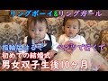 【リング・ボーイ&ガール】男女双子がベンツでお届け!結婚式Mix twins work as a ring girl and a ring boy on Benz
