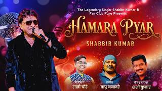 Hamara Pyar Shabbir Kumar       Rakhi Choure  Shashikant Asware