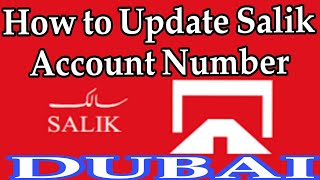 How to update the Salik Accounts Dubai screenshot 4
