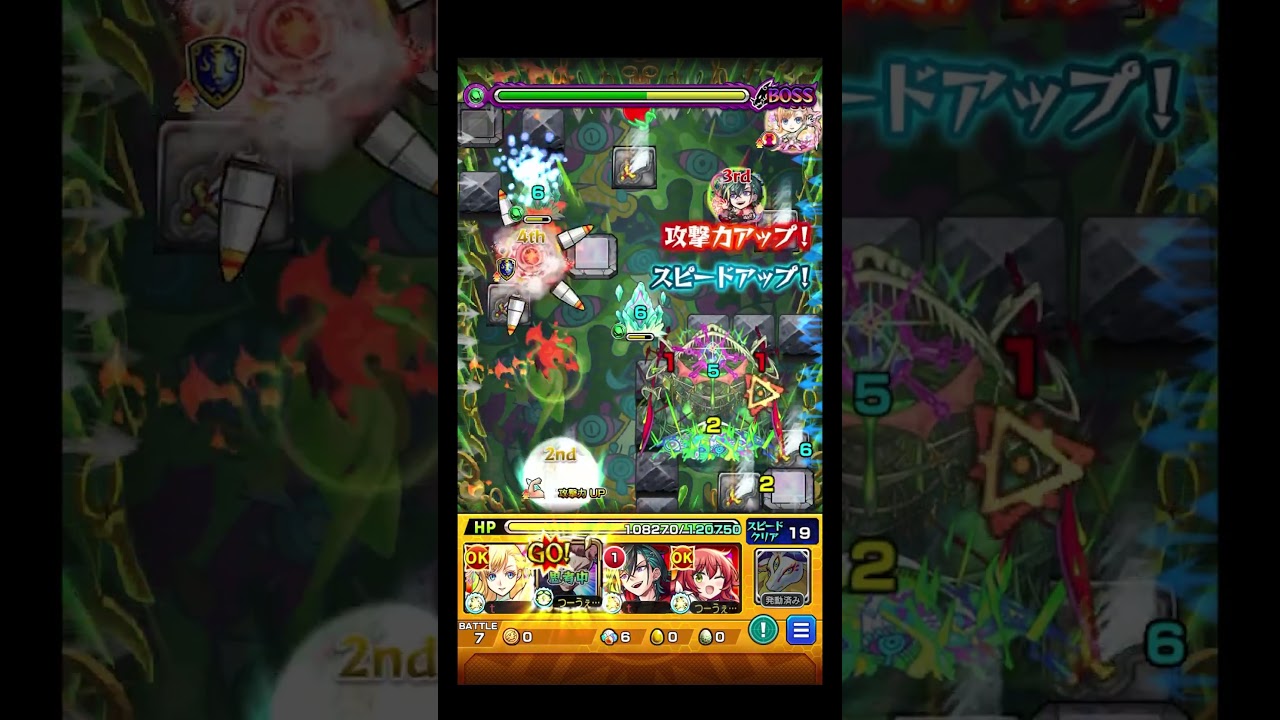 Black Flash!! - YouTube