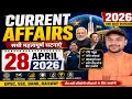 28 Apr 2026 Current Affairs #ssc #ntpc #upsc #arunsir #currentaffairs #education #current_affairs