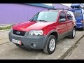 Ford Maverick 2.3 2007 4WD