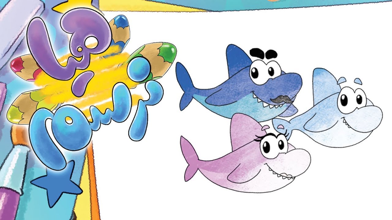 برنامج هيا نرسم - رسم طفل القرش- الحلقة 36 | قناة مرح - marah tv
