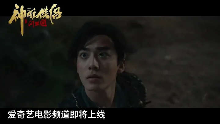 Condor Hero 2024 - Chinese Movie, airs on Feb 1 - DayDayNews