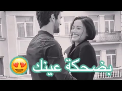 انا لما بحب بحن بجن حالات واتس امجد جمعة حالات عشاق