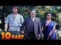 Kab Tak Chup Rahungi (1988) | Aditya Pancholi, Amala Akkineni | Hindi Movie Part 10 Of 10 | HD