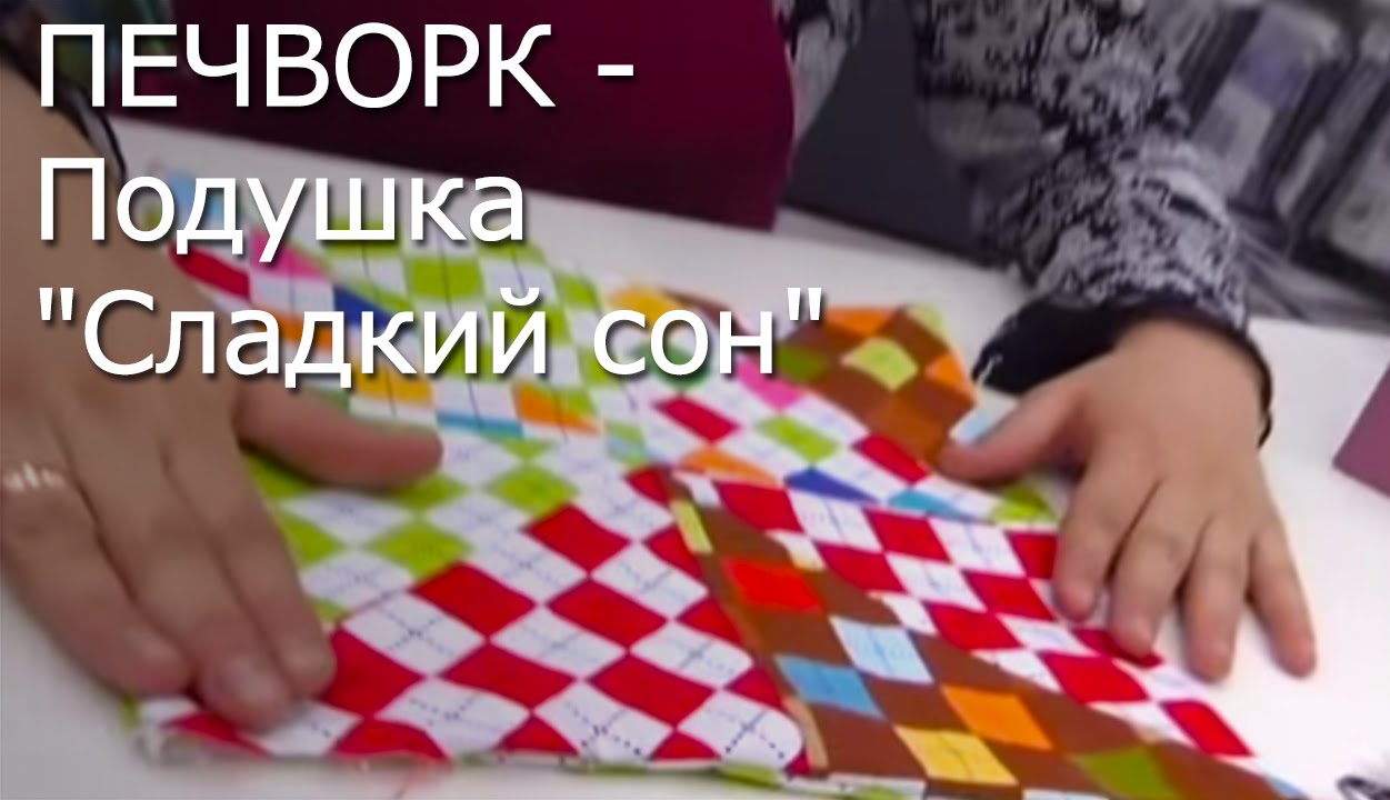 Онлайн, марштурбинация с подушкой видео