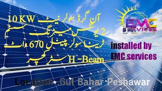 Installed by EMC Services in Gul bahar Peshawar #youtube #cctvcamera #inverter