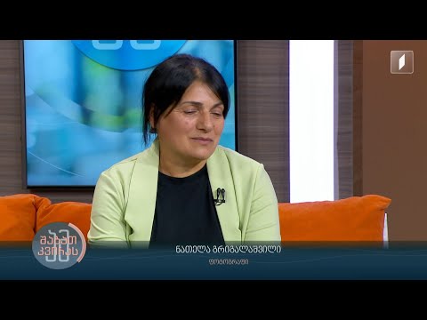 #ამშაბათკვირას  ნათელა გრიგალაშვილი - ფოტოგრაფი