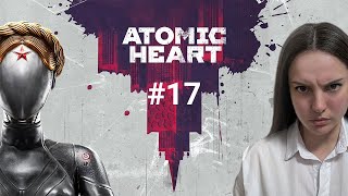 ⚛️ Наташа - 3 рубля и наша | Atomic Heart #17