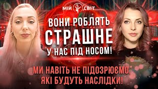 Він прийде наступного року! Якими будуть наслідки? Як пробудити свій дар - інструкція від Isita Gaya