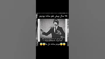 ۲۹ ژوئیه ۲۰۲۵ 