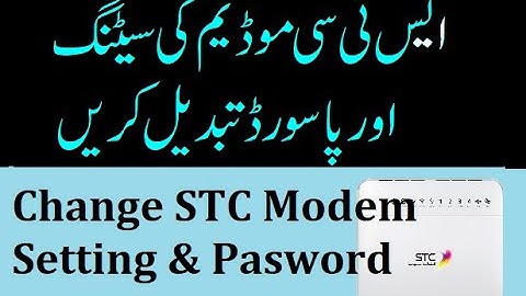 How To Change STC Router Modem HG658 V2 Home Gateway setting and Password