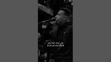 حلات وتس غصب عني خدت جنب اللي مني عصام صاصا حلات وتس Love ربنا علي الدنيا يعني لوحد هبقا بخير 