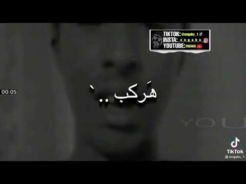 بطلت سجاير هشرب فيب رابر جديد جامد